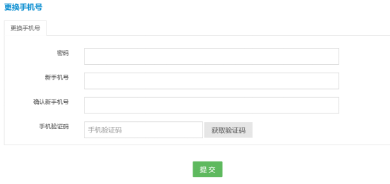 思迅微商店2.0煥新登場(chǎng),玩轉(zhuǎn)互聯(lián)網(wǎng)+時(shí)代O2O