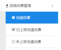思迅微商店2.0煥新登場(chǎng)，玩轉(zhuǎn)互聯(lián)網(wǎng)+時(shí)代O2O