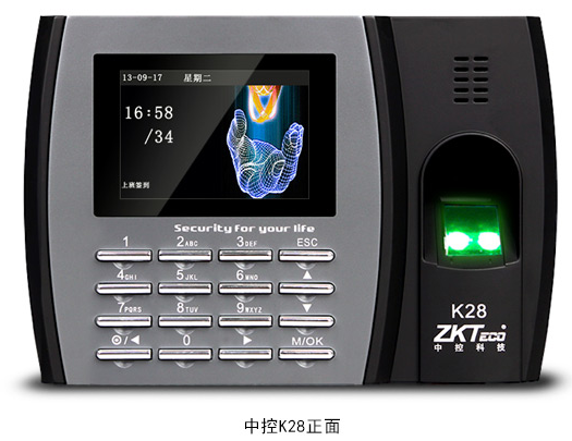中控K28指紋考勤機(jī)