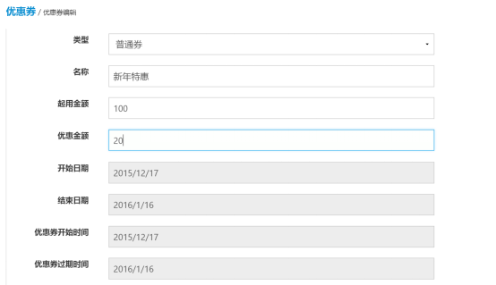 思迅微商店2.0煥新登場(chǎng)，玩轉(zhuǎn)互聯(lián)網(wǎng)+時(shí)代O2O