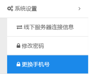 思迅微商店2.0煥新登場(chǎng)，玩轉(zhuǎn)互聯(lián)網(wǎng)+時(shí)代O2O