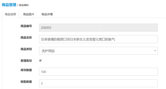思迅微商店2.0煥新登場(chǎng)，玩轉(zhuǎn)互聯(lián)網(wǎng)+時(shí)代O2O