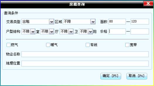 房產(chǎn)信息
