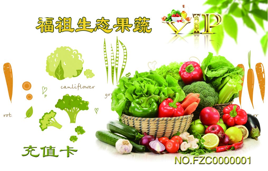 磁條會(huì)員卡