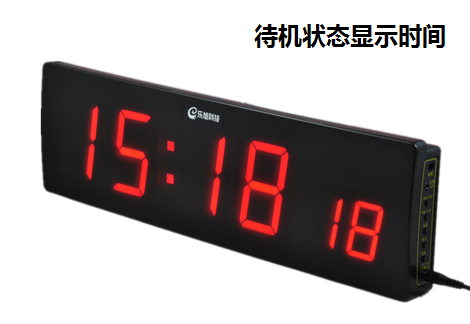 樂(lè)旭LE688A時(shí)鐘語(yǔ)音主機(jī)