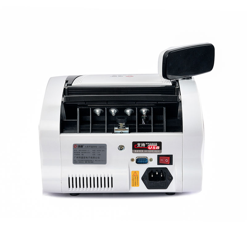浩順3203全智能點(diǎn)鈔機(jī)（C）