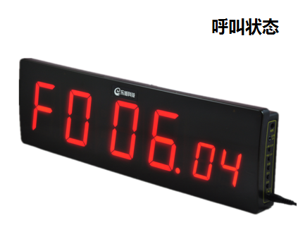 樂(lè)旭LE688A時(shí)鐘語(yǔ)音主機(jī)