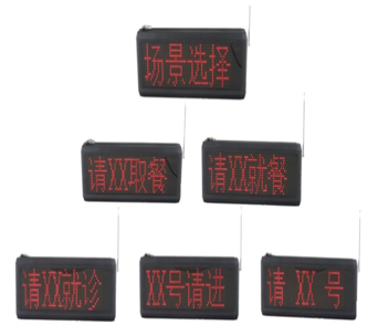 JT-600中文漢字顯示排隊(duì)叫號(hào)系統(tǒng)