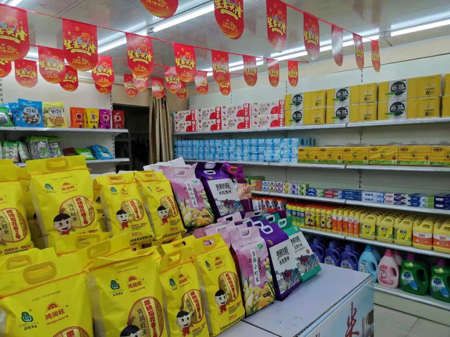 甜天派優(yōu)選選用煙臺(tái)創(chuàng)鼎軟件產(chǎn)品